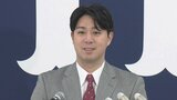 「選手に歩み寄っていけるコーチが理想」野村祐輔（広島カープ）投手コーチに就任|TBS NEWS DIG
