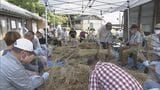 三重県熊野市の世界遺産「花の窟神社」で「お綱」づくり 10月の神事に備え80人が稲わらを打ち編み込む | 名古屋・愛知・岐阜・三重のニュース【CBC news】 | CBC web