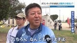 「なんでもやりますよ！」予定されていた全地域で支援活動が本格的にスタート　熊本地震発生から14日目　八代市でボランティアセンターが始動　|TBS NEWS DIG
