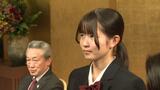 三浦保環境賞 今年の大賞はオオキトンボの保全に取り組むNPO法人「森からつづく道」 | 愛媛のニュース - Nスタえひめ|あいテレビは6チャンネル