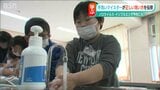 爪の間や手首はよく洗うのがポイントです。“手洗いマイスター”が小学生に手洗い指導 | 新潟のニュース・天気|BSN NEWS|BSN新潟放送