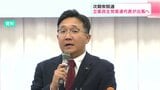 次期衆院選 高知1区に立憲民主党県連の田所裕介代表が出馬へ | 高知のニュース・天気|KUTV NEWS | KUTVテレビ高知