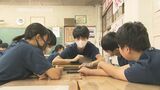 『中学生防災士』が企画 中学校で防災学習、避難所運営ゲームなど実施 福島・いわき市|TBS NEWS DIG