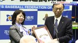花巻市で女子野球タウン認定調印式行われる あのメジャーリーガーも出席|TBS NEWS DIG