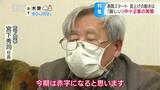 「春闘」スタート…歴史的な「物価高」続く、政府も「賃上げ」求める…実現に向けた課題は? 長野|TBS NEWS DIG