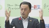 時間や人数制限のある記者会見は「マスコミの自業自得」　島根・丸山知事「ジャニーズ事務所のNGリストに載らなかった記者さんは恥ずかしいと思わないと」　|　BSSニュース | BSS山陰放送