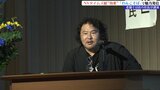 「2023年のゴールデンウィークの光景はうれしかった。忘れられない」盛岡のわんこそば店社長がニューヨーク・タイムズ紙で2位に選ばれた効果を振り返り講演 岩手・盛岡市|TBS NEWS DIG