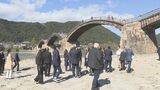 「感動!世界遺産の価値あり」各国駐日大使が国の名勝・錦帯橋を視察|TBS NEWS DIG