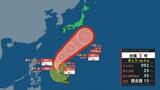 【台風情報・8日午後1時現在】台風3号進路予想 12日(月)~14日(水)荒れた天気となる恐れ 福島|TBS NEWS DIG