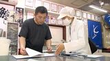「買い物したら寄り道せずに冷蔵庫へ」 食中毒が心配な季節…一斉点検で衛生管理強化=静岡・焼津市 | 静岡のニュース | SBSNEWS | 静岡放送
