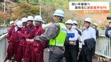 高校生が建設業の現場を学ぶ | 愛媛のニュース - Nスタえひめ|あいテレビは6チャンネル
