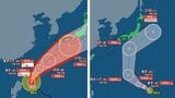 【ダブル台風発生】非常に強い勢力「台風7号（メーカラー）」は 925 hPaで最大瞬間風速 70 m/s　週末日本列島横断のおそれ　新たな「台風8号（ヒーゴス）」の進路は？　雨風シミュレーションを確認　気象庁23日午後7時5分発表【台風情報】　|　岡山・香川のニュース | 天気 | RSK山陽放送