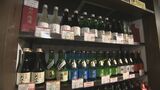 国内では需要低下なのに輸出は“過去最高”…日本酒復権のカギ「小瓶」で売り上げ増　|　石川県のニュース｜MRO北陸放送