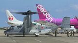 陸自オスプレイが沖縄の空を日米共同訓練で初飛行 「断じて認めない」市民らは飛行へ抗議の声|TBS NEWS DIG