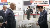 小泉大臣も現場視察　コンビニで2021年産「​古古古​米」販売始まる　購入客「子どもが山菜ごはんにしたいって」|TBS NEWS DIG