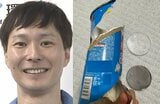 【 ごみ清掃芸人 】　ポテトチップスの筒型紙容器「底がスチールのポテトチップスは分別することができます」【マシンガンズ滝沢】|TBS NEWS DIG