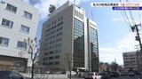 1月に岩手県内で確認された特殊詐欺 前年同時期に比べ、件数・被害額共に増加 手口も巧妙化|TBS NEWS DIG