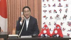 【速報】岸田総理がパリ五輪日本勢金メダル1号・角田夏実選手にお祝いの電話| TBS CROSS DIG with Bloomberg