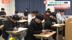 パトカーで受験生送迎も…韓国大学入試「スヌン」人生を左右するとも　国家をあげた一大行事　「日本語」選択の受験生急増　若者の日本カルチャーへの興味| TBS CROSS DIG with Bloomberg