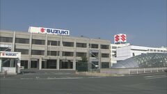 全従業員に安否確認の方法や備蓄品の点検などの再確認を呼びかけ　浜松市の企業【南海トラフ地震臨時情報】| TBS CROSS DIG with Bloomberg