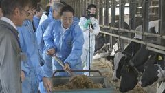 酪農や農業の連携強化・支援に向け食料安定供給・農林水産業基盤強化本部を来週開催へ　岸田総理表明| TBS CROSS DIG with Bloomberg