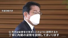 「丁寧に説明していく」LGBT差別発言めぐり岸田総理応じるも…予算委での説明拒否で野党退席　審議に遅れ生じる| TBS CROSS DIG with Bloomberg