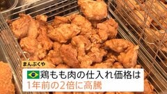 “歴史的円安”1ドル＝162円台 39年半ぶり水準で生活への影響は？　「仕入れをかなり圧迫」輸入価格押し上げ家計のさらなる負担に…| TBS CROSS DIG with Bloomberg