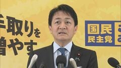国民・玉木代表「削減にあわせて選挙制度そのものに議論を」| TBS CROSS DIG with Bloomberg