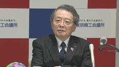 日商会頭　国民会議の｢飲食料品の2年間消費減税｣議論　“財源の議論がされないと現実感がない”苦言呈す| TBS CROSS DIG with Bloomberg