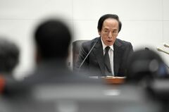 債券は下落、植田日銀総裁の会見警戒－米金利高で会合後の買い慎重論| TBS CROSS DIG with Bloomberg