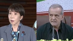 高市総理 イラン・ペゼシュキアン大統領と電話会談　ホルムズ海峡について「追加的な費用のないかたちで自由で安全な航行が重要」と強調| TBS CROSS DIG with Bloomberg