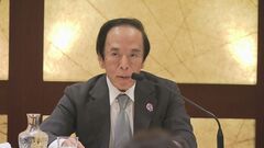 円相場は144円台後半まで円安進行の場面も　日銀・植田総裁「時間的な余裕ある」利上げ判断に“慎重”発言| TBS CROSS DIG with Bloomberg