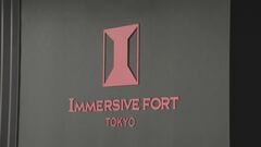 「イマーシブ・フォート東京」来年2月末に営業終了へ| TBS CROSS DIG with Bloomberg