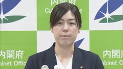 外国人の不動産取得状況透明化へ　重要土地など取得の際に国籍届け出を義務づける方針 新たに森林所有した人にも| TBS CROSS DIG with Bloomberg