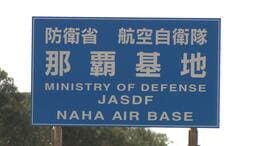 「遊び感覚で…」20代の航空自衛隊員が大麻使用で懲戒免職　“刑事処分なし”はなぜ？|TBS NEWS DIG