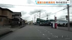 震度5弱の栃木・真岡市 現在の状況は…　栃木県によると県内の被害は確認されていない【栃木・真岡市で震度5弱】|TBS NEWS DIG