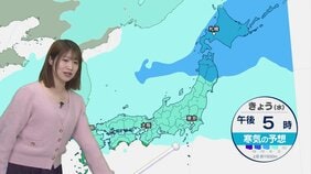 きょうは次第に雪おさまる　ただ寒気の影響で全国的に師走並みの寒さに　東京など広く今シーズン一番の冷え込み|TBS NEWS DIG