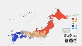 西日本を中心に雨雲広がる 夕方以降は本降りになる所も 東日本も次第に雲多く【きょうの天気】|TBS NEWS DIG