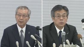 中部電力 勝野哲会長・林欣吾社長が9月末で辞任 「極めて重い責任があると認識している」 14日に調査報告書を公表 浜岡原発の“データ不正問題”で|TBS NEWS DIG