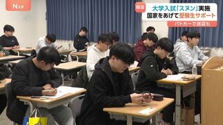 パトカーで受験生送迎も…韓国大学入試「スヌン」人生を左右するとも　国家をあげた一大行事　「日本語」選択の受験生急増　若者の日本カルチャーへの興味| TBS CROSS DIG with Bloomberg