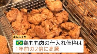 “歴史的円安”1ドル＝162円台 39年半ぶり水準で生活への影響は？　「仕入れをかなり圧迫」輸入価格押し上げ家計のさらなる負担に…| TBS CROSS DIG with Bloomberg