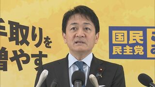 国民・玉木代表「削減にあわせて選挙制度そのものに議論を」| TBS CROSS DIG with Bloomberg