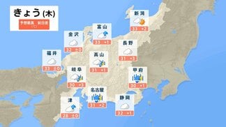 【気象情報】東海は13日夜遅くにかけて大雨の恐れ 1時間40ミリの激しい雨や竜巻・ひょうにも注意【雨と風のシミュレーション】 | 富山のニュース|天気・防災|チューリップテレビ