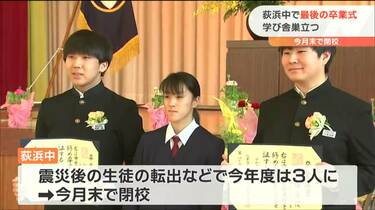 古い集合写真 宮城県立第一中学校第十一回卒業生及職員一同 川田 正澂