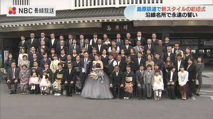 電動　車　結婚式 2人の幸せ出発進行 島原鉄道の列車で結婚式 | 長崎のニュース | 天気