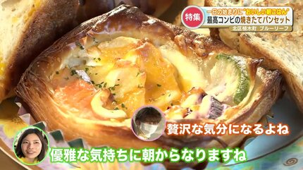 約50種が並ぶ“焼きたてパン”や身体温まる“アジア料理”の朝食セット登場