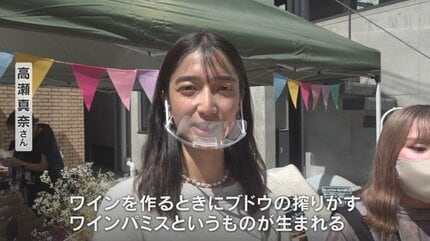 学校で習ったことが活きている」 甲府市出身のモデル・高瀬真奈さんが