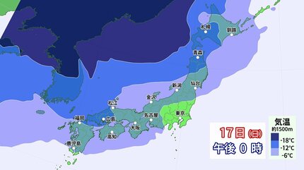 寒波春 立春寒波とは？】10年に1度クラスの極寒！寒さの底はいつ？2月の気温