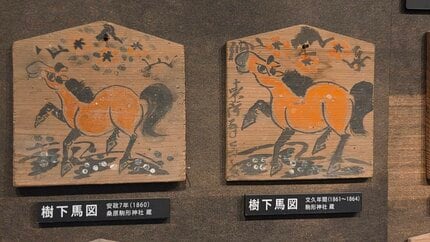 馬好き必見！2026年は午年 遠野市内の神社に奉納され、保管されていた