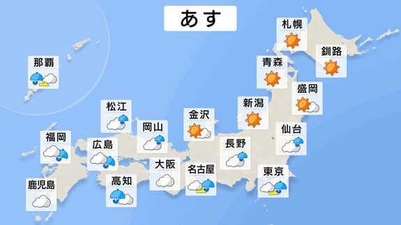 【大雨注意】全国的に雨降りやすい天気続く 東日本太平洋側は警報級の大雨も　名古屋から西では真夏日のところ多い予想【6日 あすの天気】|TBS NEWS DIG